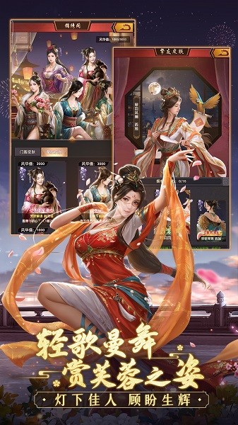 极品芝麻官