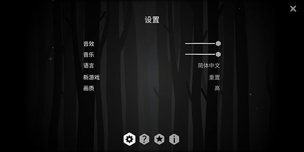 内在昔日