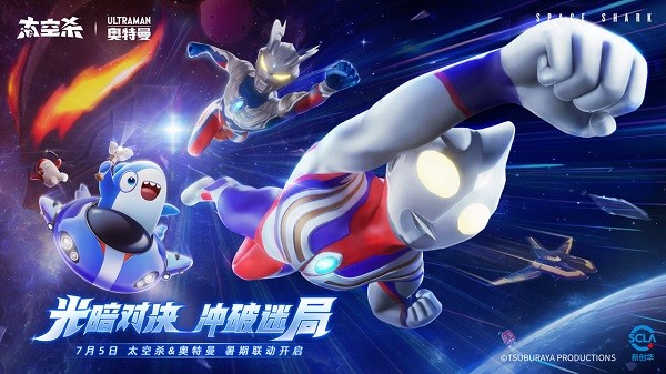 太空杀