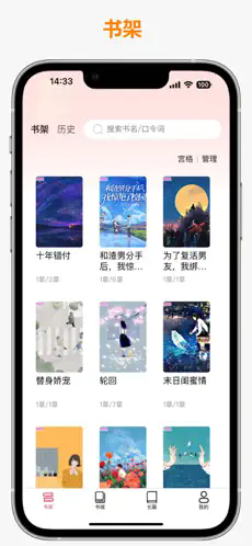 朵米小说