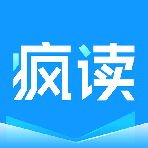 疯读小说app手机版