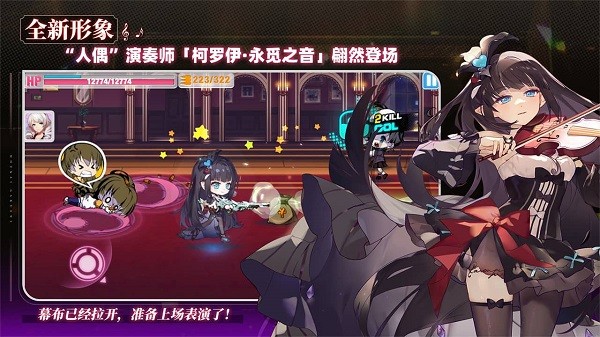 崩坏学园2