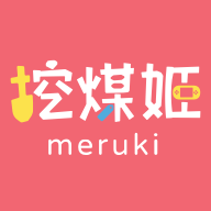 挖煤姬代购app安卓版