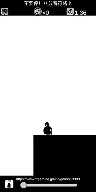 八分音符酱