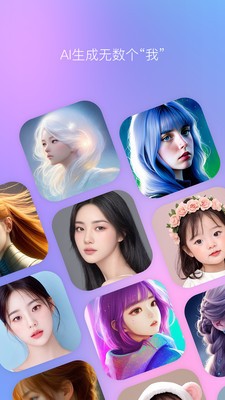 B612咔叽相机app