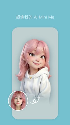 B612咔叽相机app