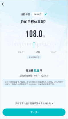 好轻