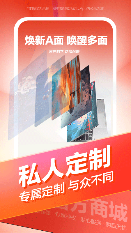 联想