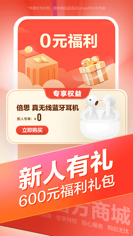 联想