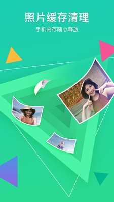腾讯相册管家官方最新版