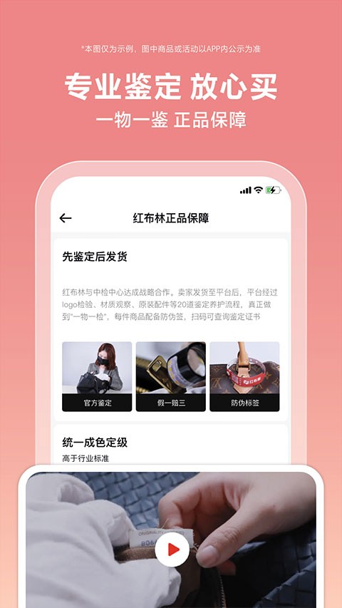 红布林app官方最新版