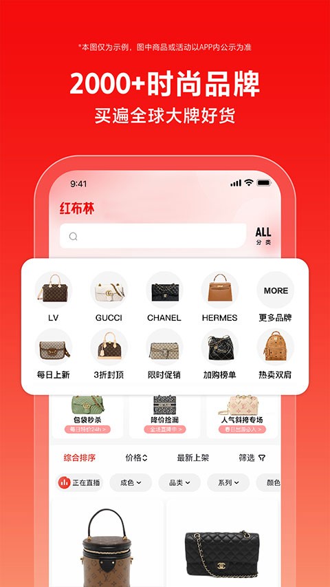 红布林app官方最新版