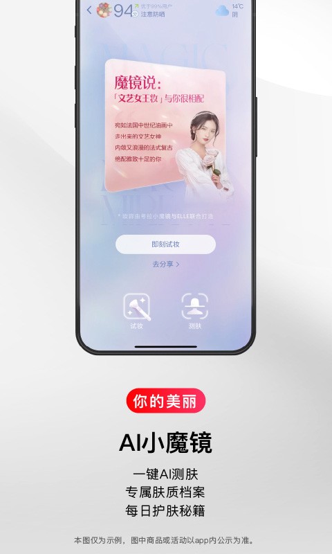 考拉海购app官方正版