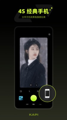 咔皮Action