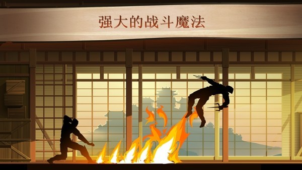 暗影格斗1