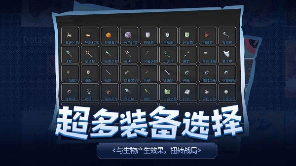 传奇生物