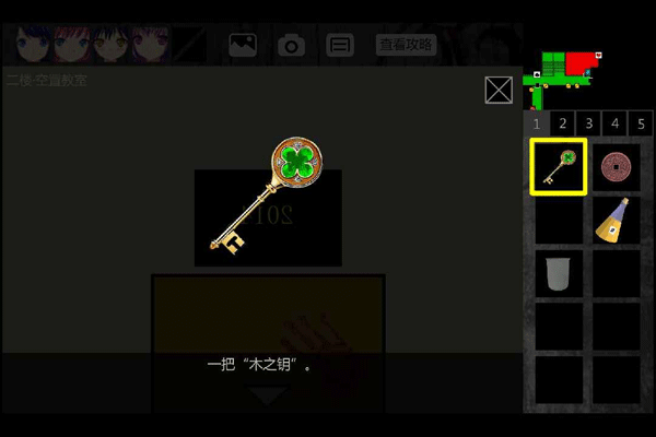 泞之翼1诅咒