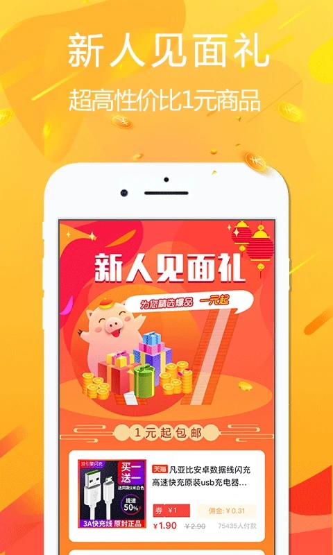 悦拜