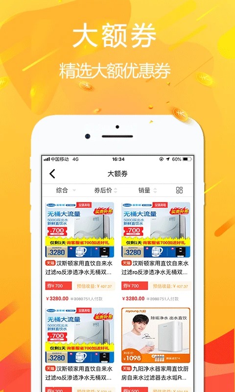 悦拜