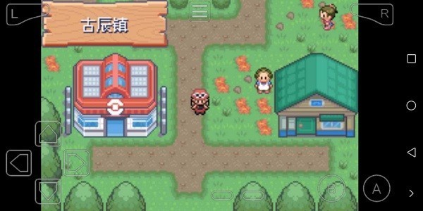 口袋妖怪究极绿宝石4B小智版