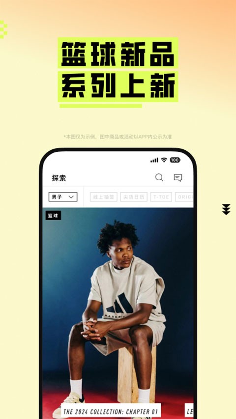 adidas