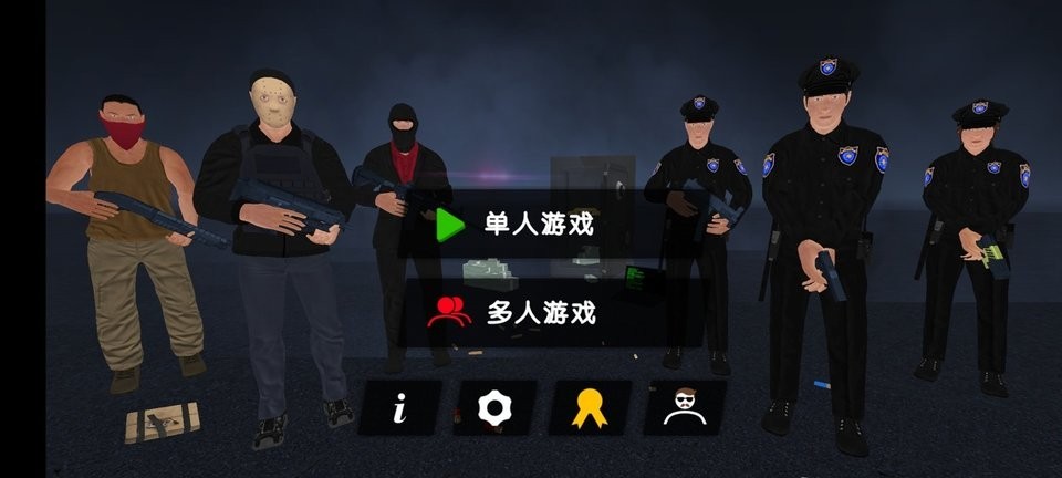 正义之敌3