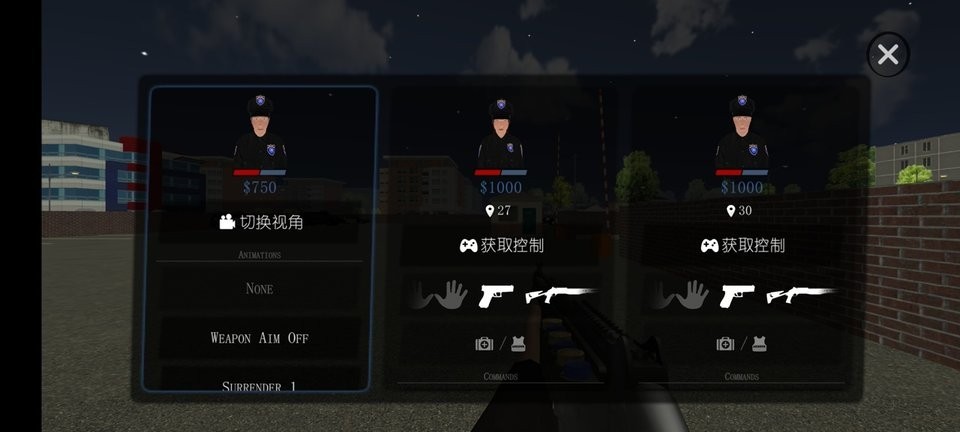 正义之敌3