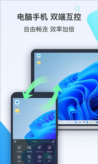 ToDesk