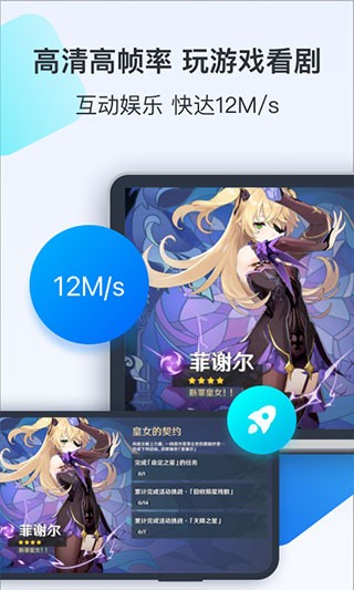 ToDesk
