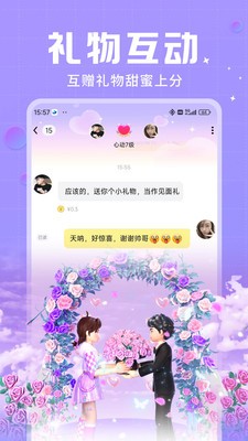 觅友