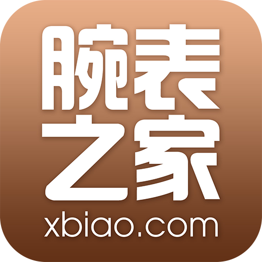 腕表之家