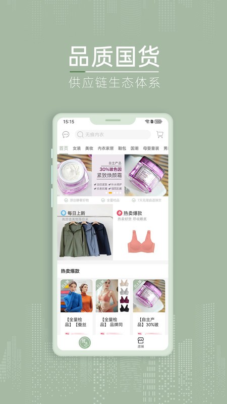 彼选