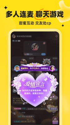 我C语音