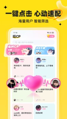 我C语音