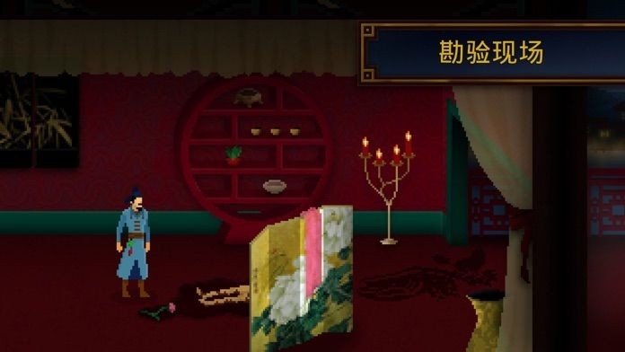 狄仁杰之锦蔷薇
