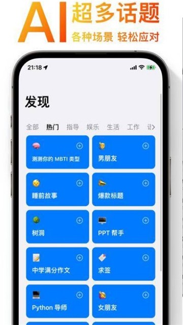 OneAI