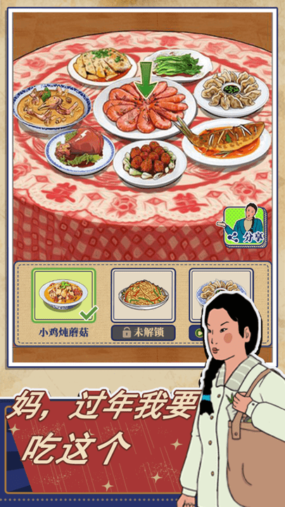 王蓝莓的幸福生活
