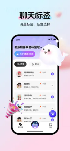 蜜小语