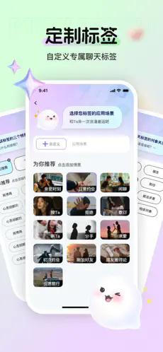 蜜小语