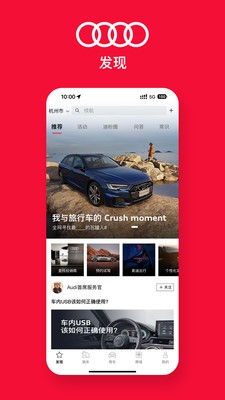 一汽奥迪