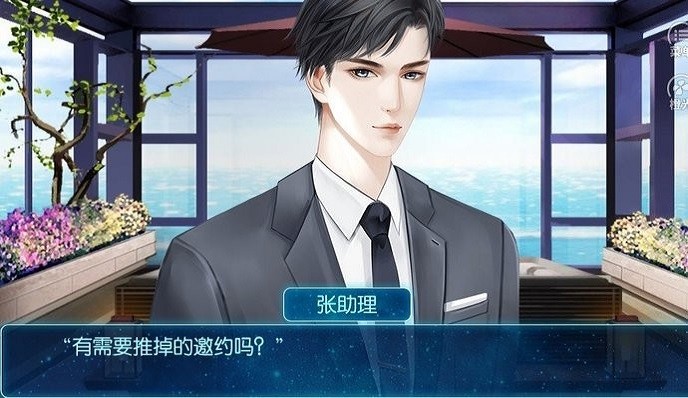 富二代的幸福生活