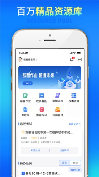七天网络