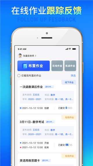 七天网络