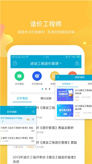 试卷100