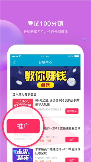 试卷100