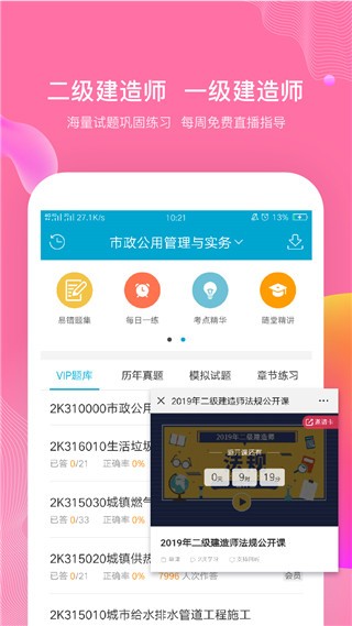 试卷100