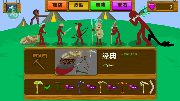火柴人战争遗产红色火柴人