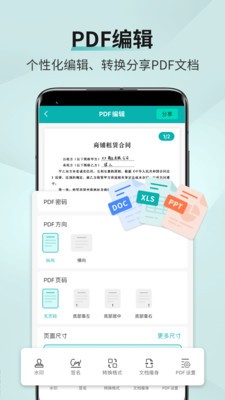 扫描王