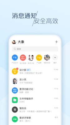 大象