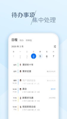 大象